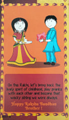 Rakh Message Cards for Brother (Size 15x8.5 cm)