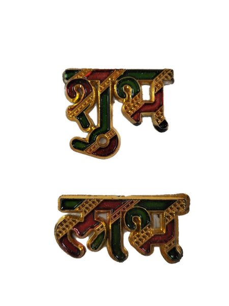 Shubh labh Sticker (Hindi)