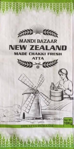 Mandi Bazaar Chakki Atta, 5Kg